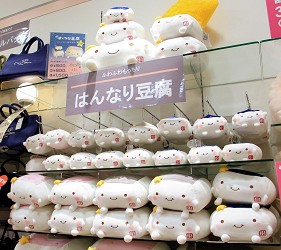 AEON MALL新小松內的Passport店舖