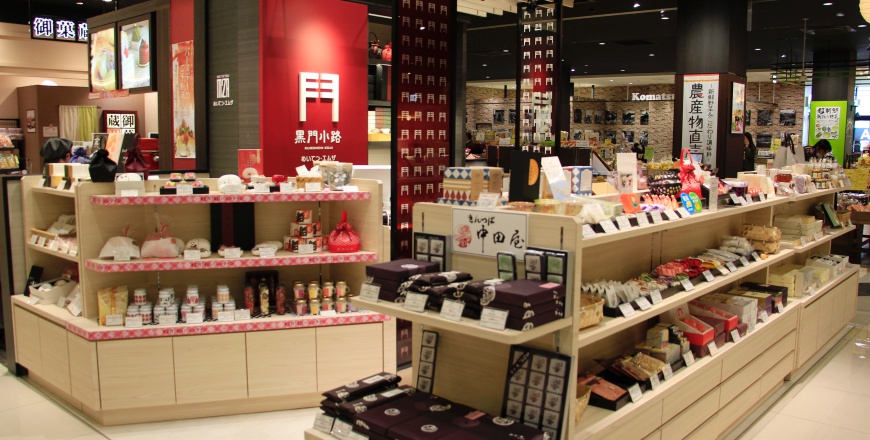 AEON MALL新小松內的黑門小路