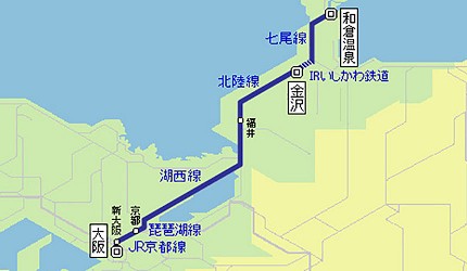 日本越光米的故鄉北陸「福井」從大阪、京都出發圖示