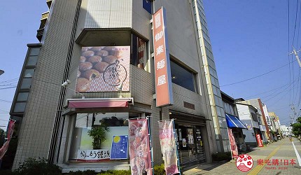 日本越光米的故鄉北陸「福井」的傳承300年的和菓子「御素麺屋」