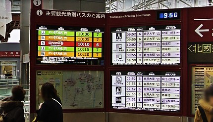北陸金澤自由行自助旅遊自助旅行公車巴士交通攻略搭乘路線公車北鐵城下町金澤周遊北鐵周遊一日券兼六園接駁公車Machi公車金澤flat公車路線公車北鐵鐵道交通儲值卡ICa 路線バス金沢ふらっとバスまちバス城下まち金沢周遊バス兼六園シャトルまちバス兼六園金澤城公園21世紀美術館東茶屋街西茶屋街妙立寺忍者寺近江町市場尾山神社香林坊片町長町武家屋敷跡鈴木大拙館金澤海未來圖書館湯涌溫泉北鉄バス1日フリー乗車券アイカ
