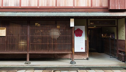 “日本北陆金泽旅游自由行旅行一日游伴手礼特产名产历史必吃必买购物必去特色店家传统乌骨鸡蛋金箔霜淇淋冰淇淋金泽乌鸡庵东茶屋街浅野川创始店箔一茶屋一笑献上加贺棒茶老字号专卖店昭和裕仁天皇棒茶煎茶玉露抹茶丸八制茶场茶食品茗茶叶加贺麸不室屋宝之麸不むろ茶屋食用金箔柴舟小出老舖招牌生姜饼干红豆杏仁箔座ひかり藏黄金の蔵茶屋美人”
