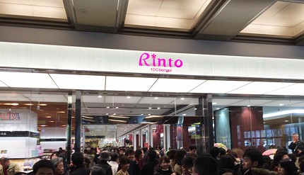 “日本北陆金泽旅游自由行旅行一日游车站百货公司伴手礼餐厅必吃必买伴手礼购物地图购物甜点蛋糕排队名店便利商店药妆舒芙蕾松饼