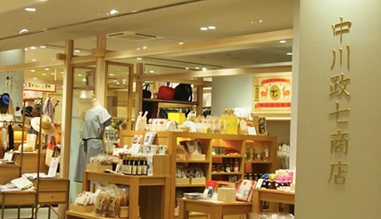 “日本北陆金泽旅游自由行旅行一日游车站百货公司伴手礼餐厅必吃必买伴手礼购物地图购物甜点蛋糕排队名店便利商店药妆舒芙蕾松饼